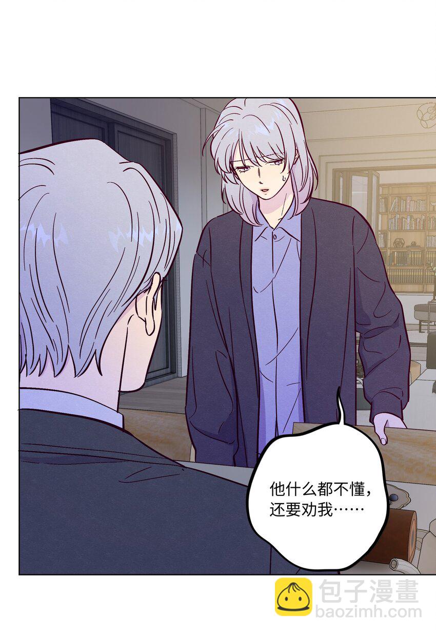 第84话 我不是被抛弃了(1/2)-第90话