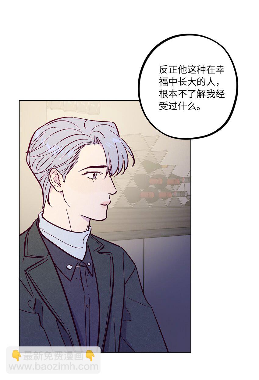 第84话 我不是被抛弃了(1/2)-第90话