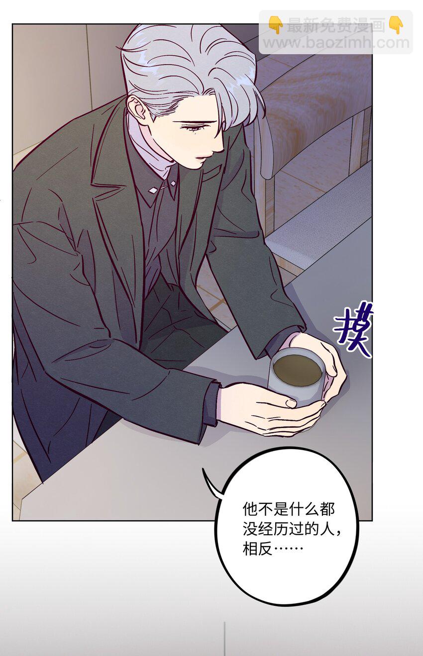 第84话 我不是被抛弃了(1/2)-第90话