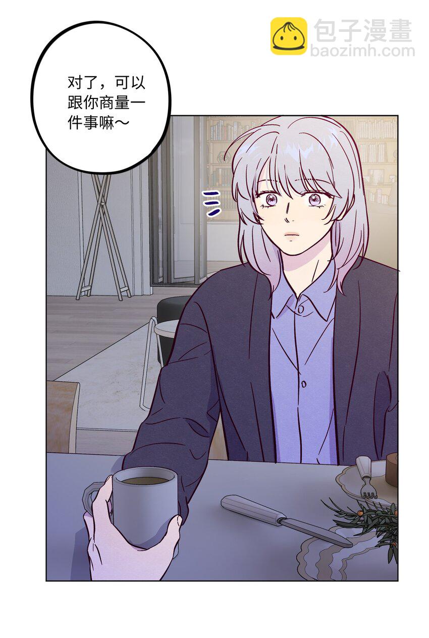 第84话 我不是被抛弃了(1/2)-第90话