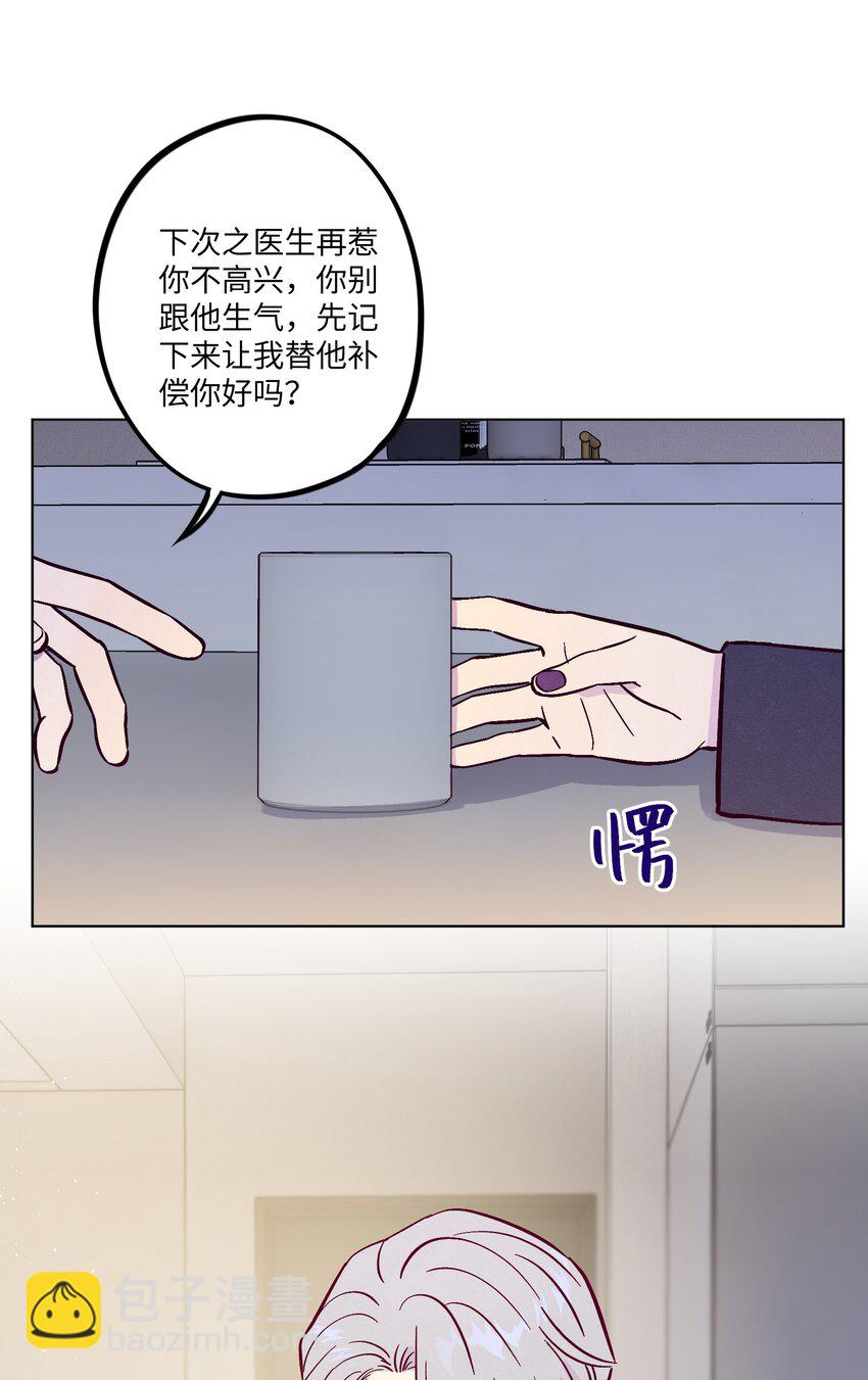 第84话 我不是被抛弃了(1/2)-第90话