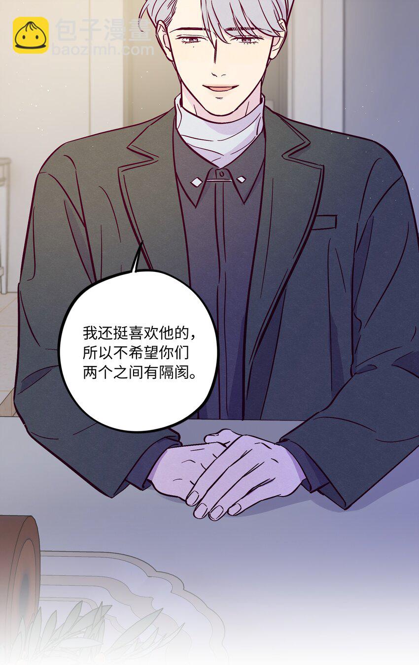 第84话 我不是被抛弃了(1/2)-第90话