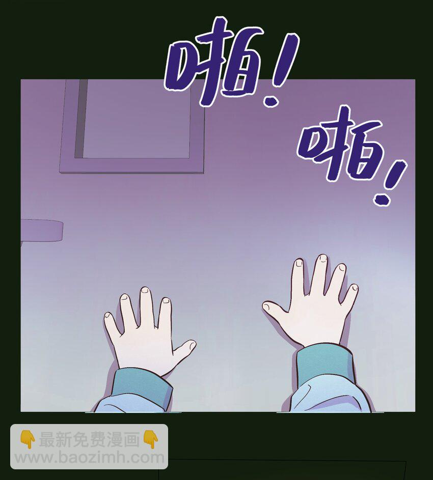 第84话 我不是被抛弃了(1/2)-第90话