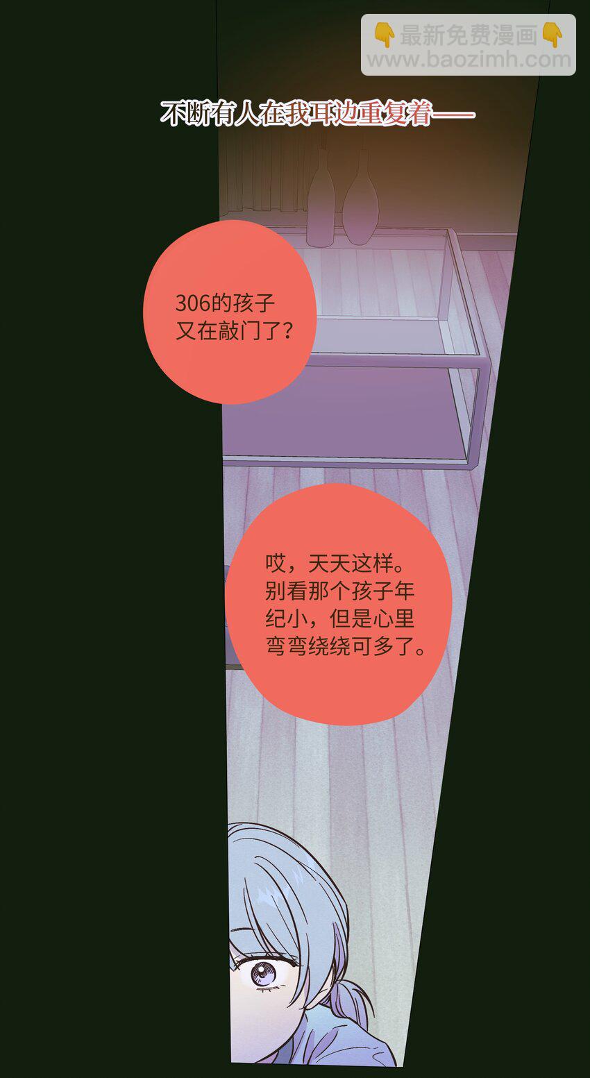 第84话 我不是被抛弃了(1/2)-第90话