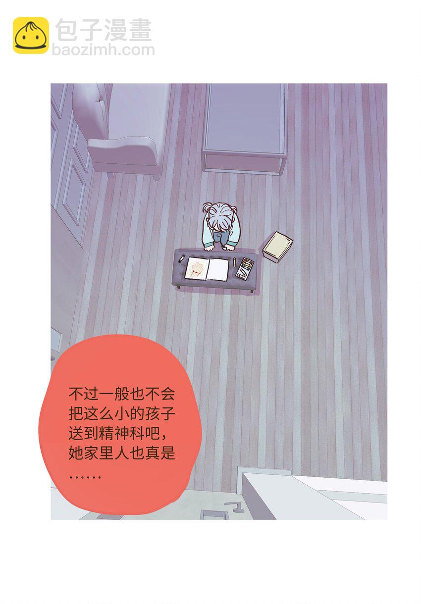 第84话 我不是被抛弃了(1/2)-第90话
