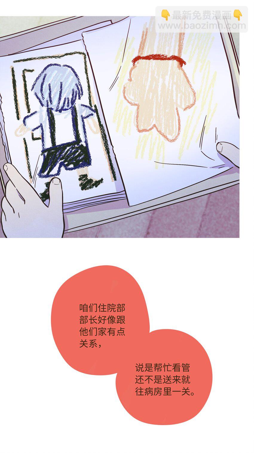 第84话 我不是被抛弃了(1/2)-第90话