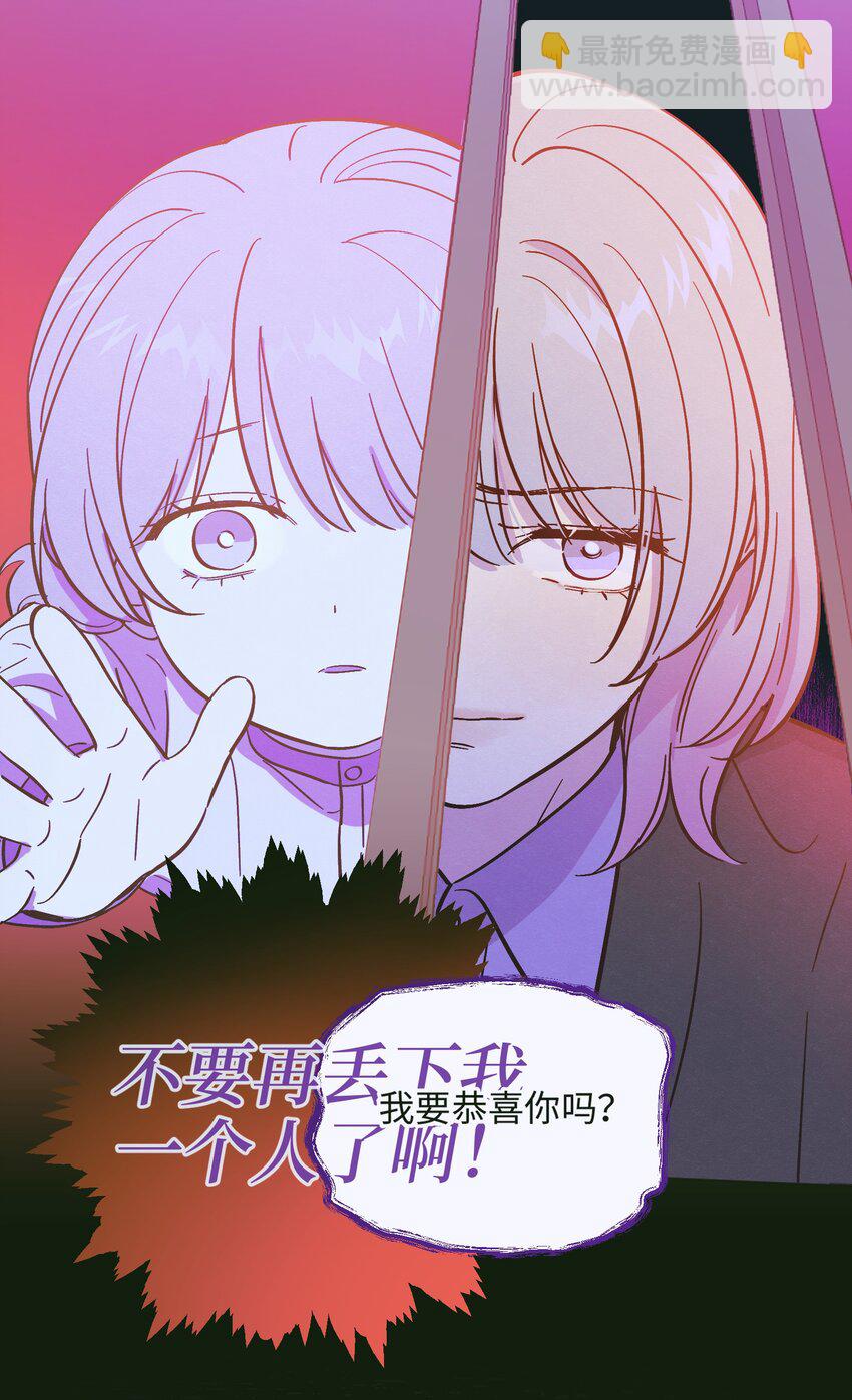 第84话 我不是被抛弃了(1/2)-第90话