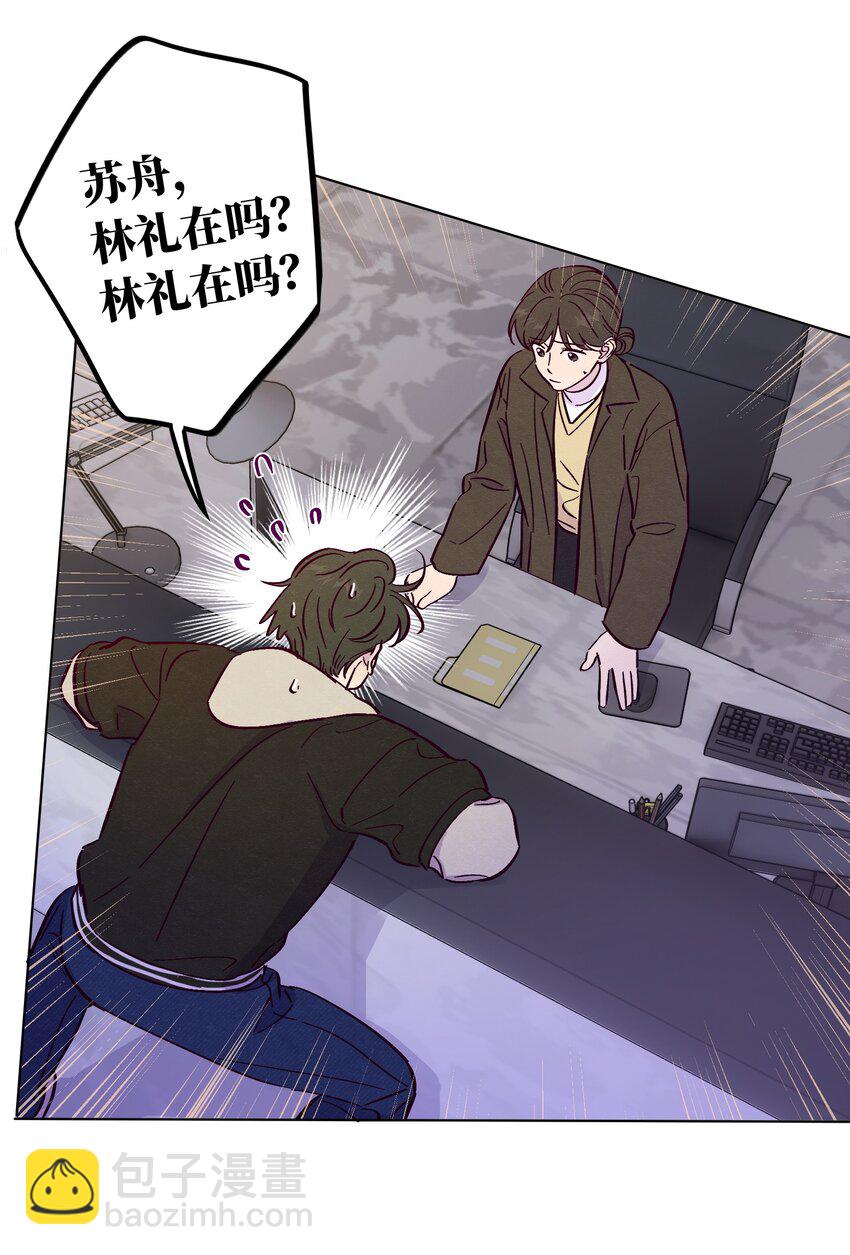 第84话 我不是被抛弃了(1/2)-第90话