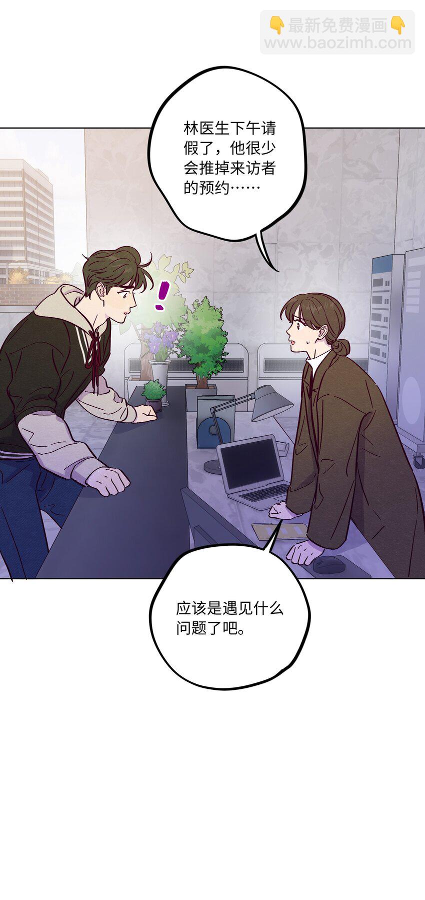 第84话 我不是被抛弃了(1/2)-第90话