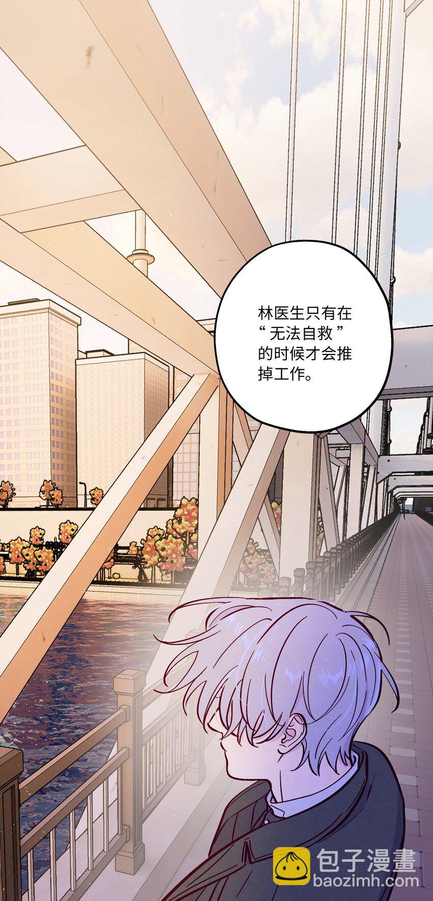第84话 我不是被抛弃了(1/2)-第90话