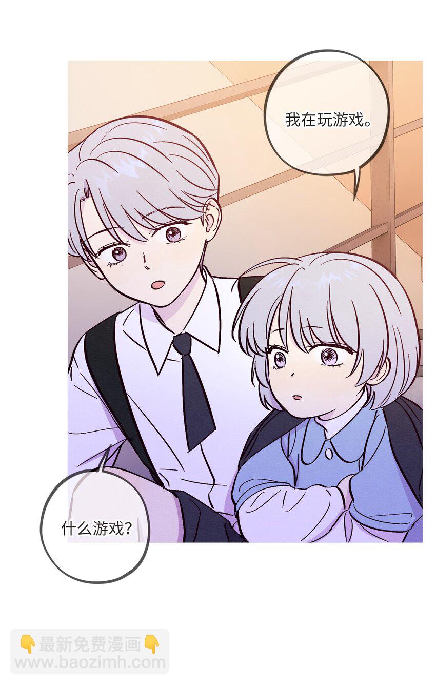第84话 我不是被抛弃了(1/2)-第90话