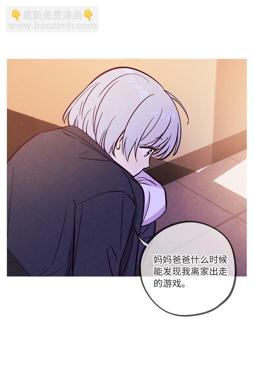 第84话 我不是被抛弃了(1/2)-第90话