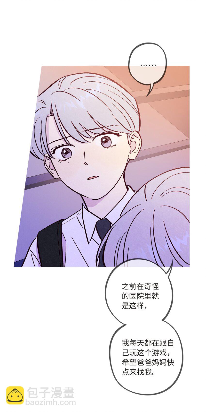 第84话 我不是被抛弃了(1/2)-第90话