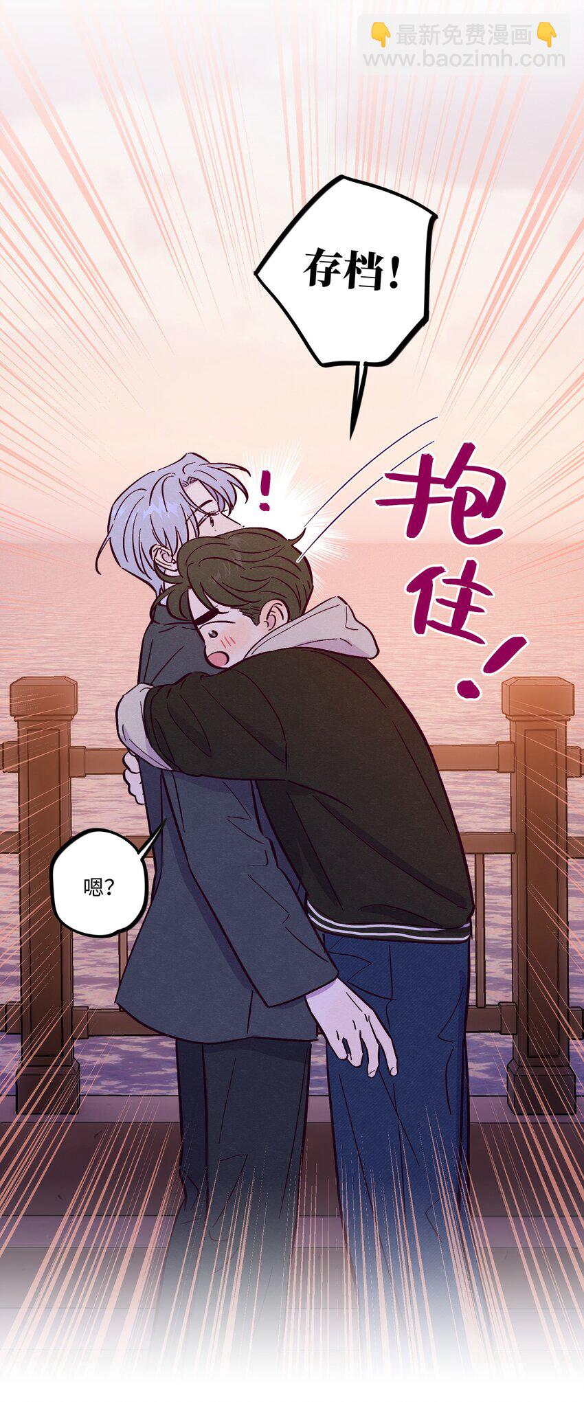 第86话 存档幸福能量-第92话