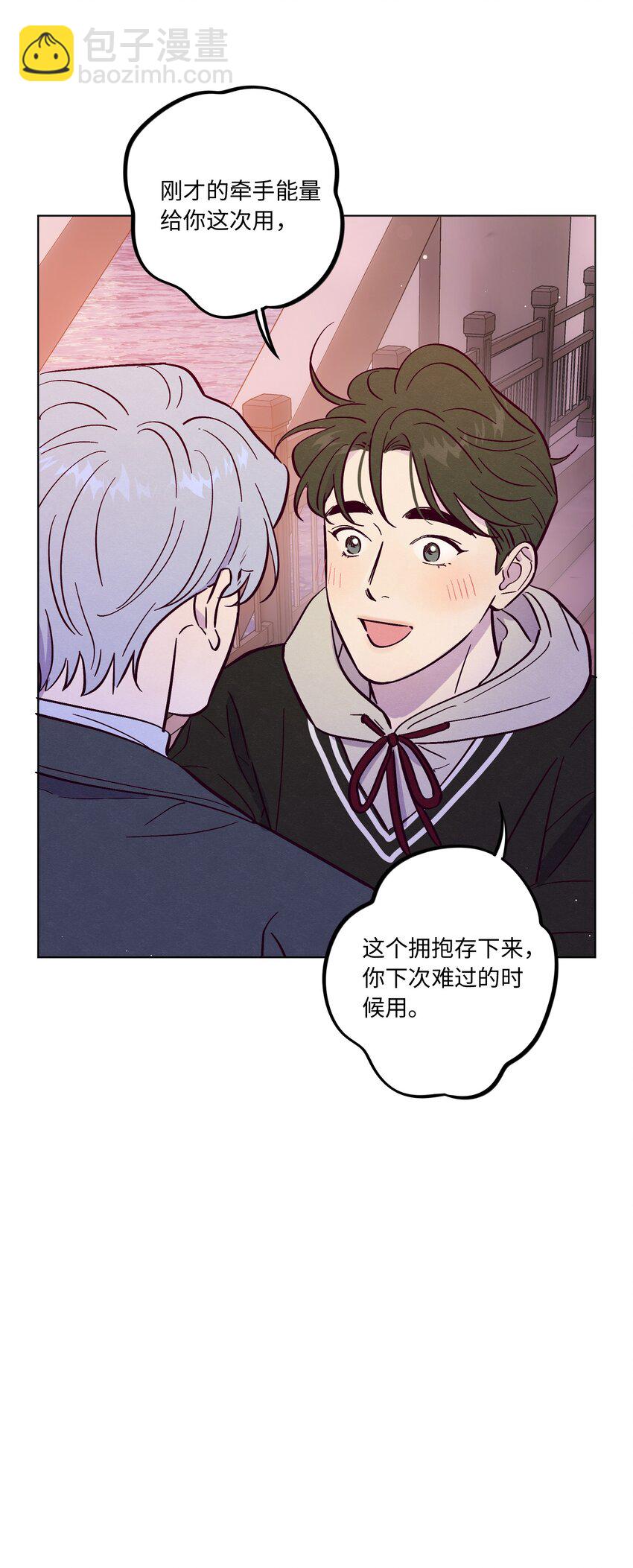 第86话 存档幸福能量-第92话