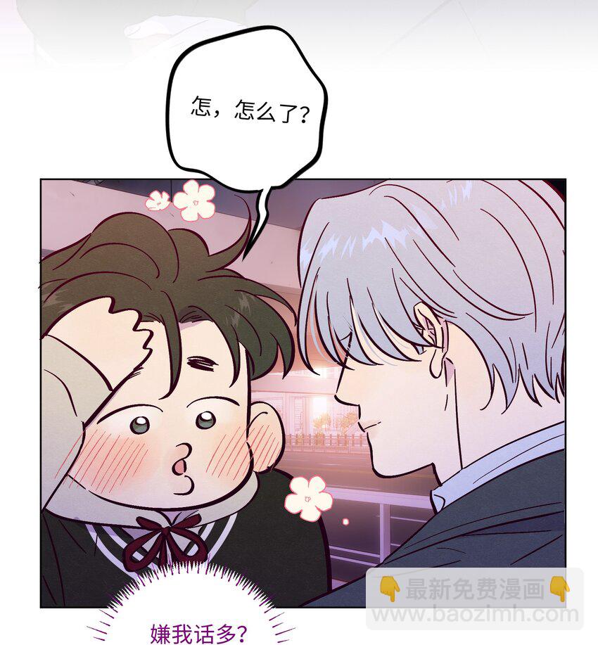 第86话 存档幸福能量-第92话