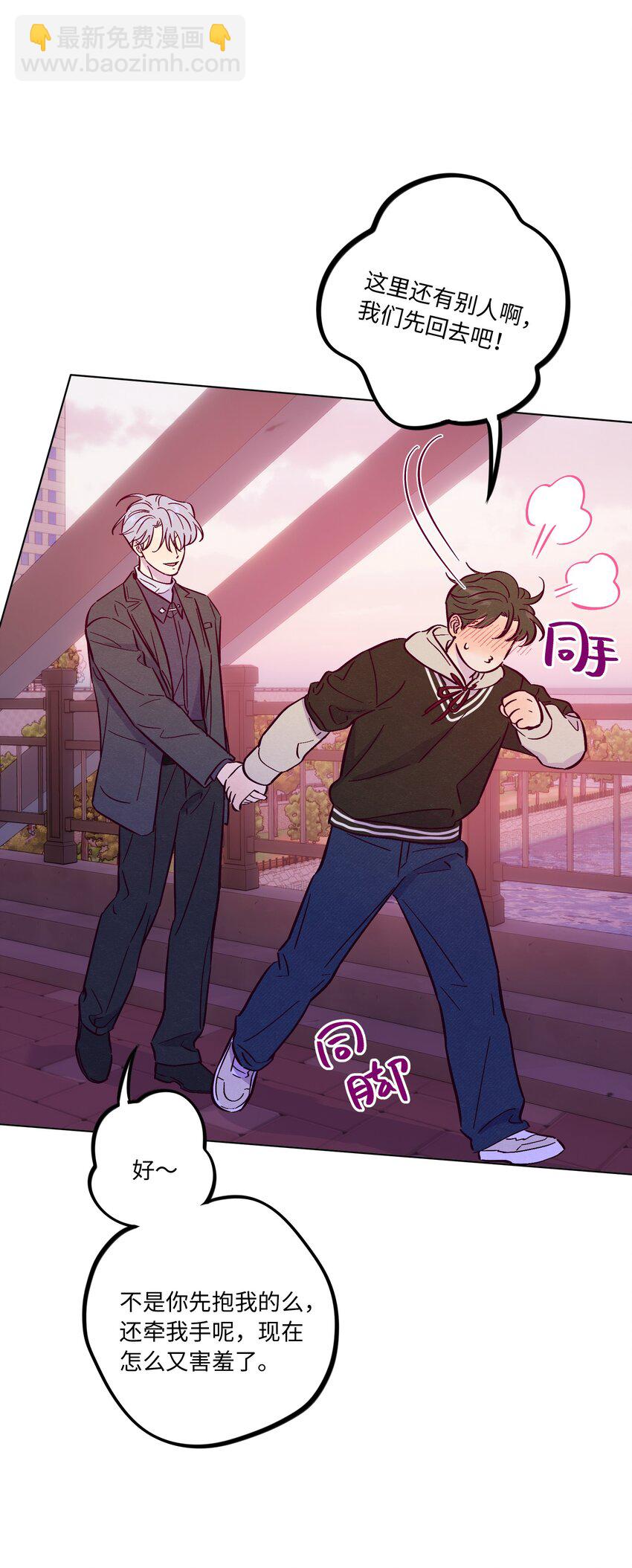 第86话 存档幸福能量-第92话