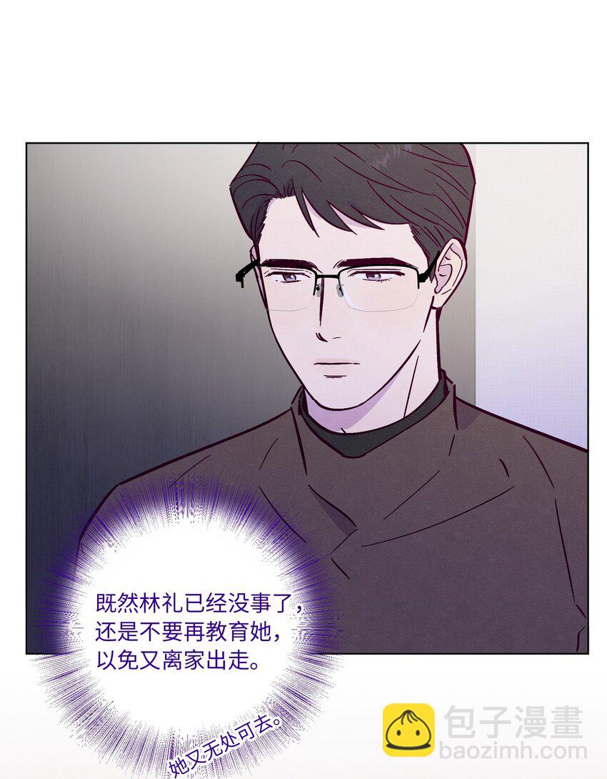 第86话 存档幸福能量-第92话