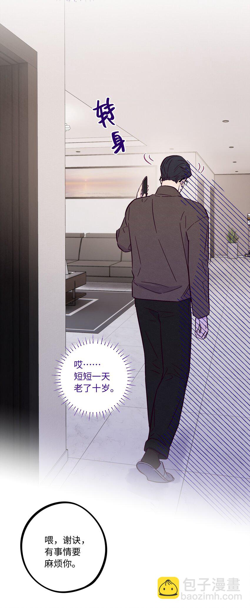第86话 存档幸福能量-第92话