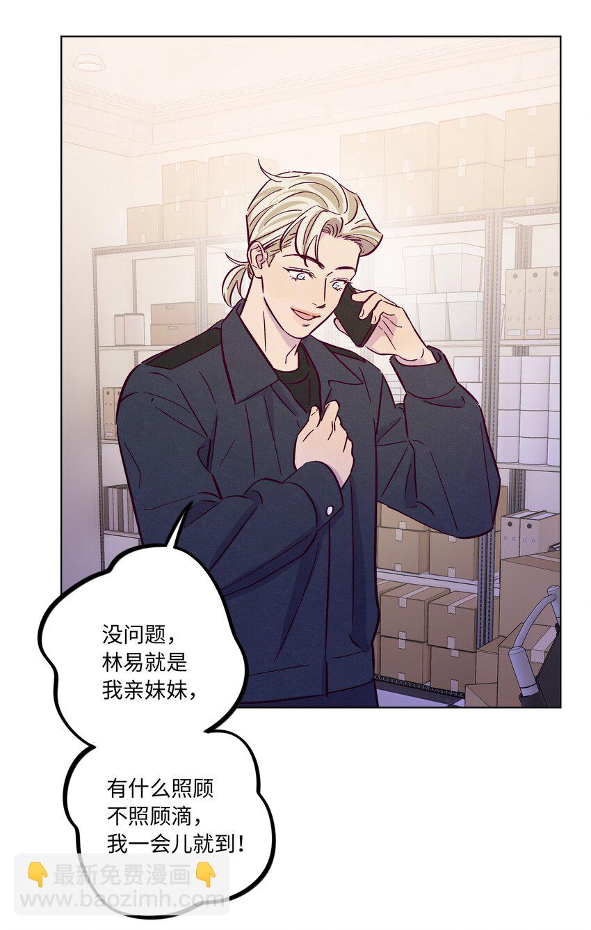 第86话 存档幸福能量-第92话