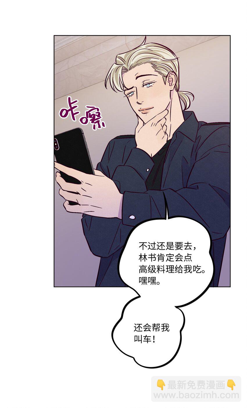第86话 存档幸福能量-第92话