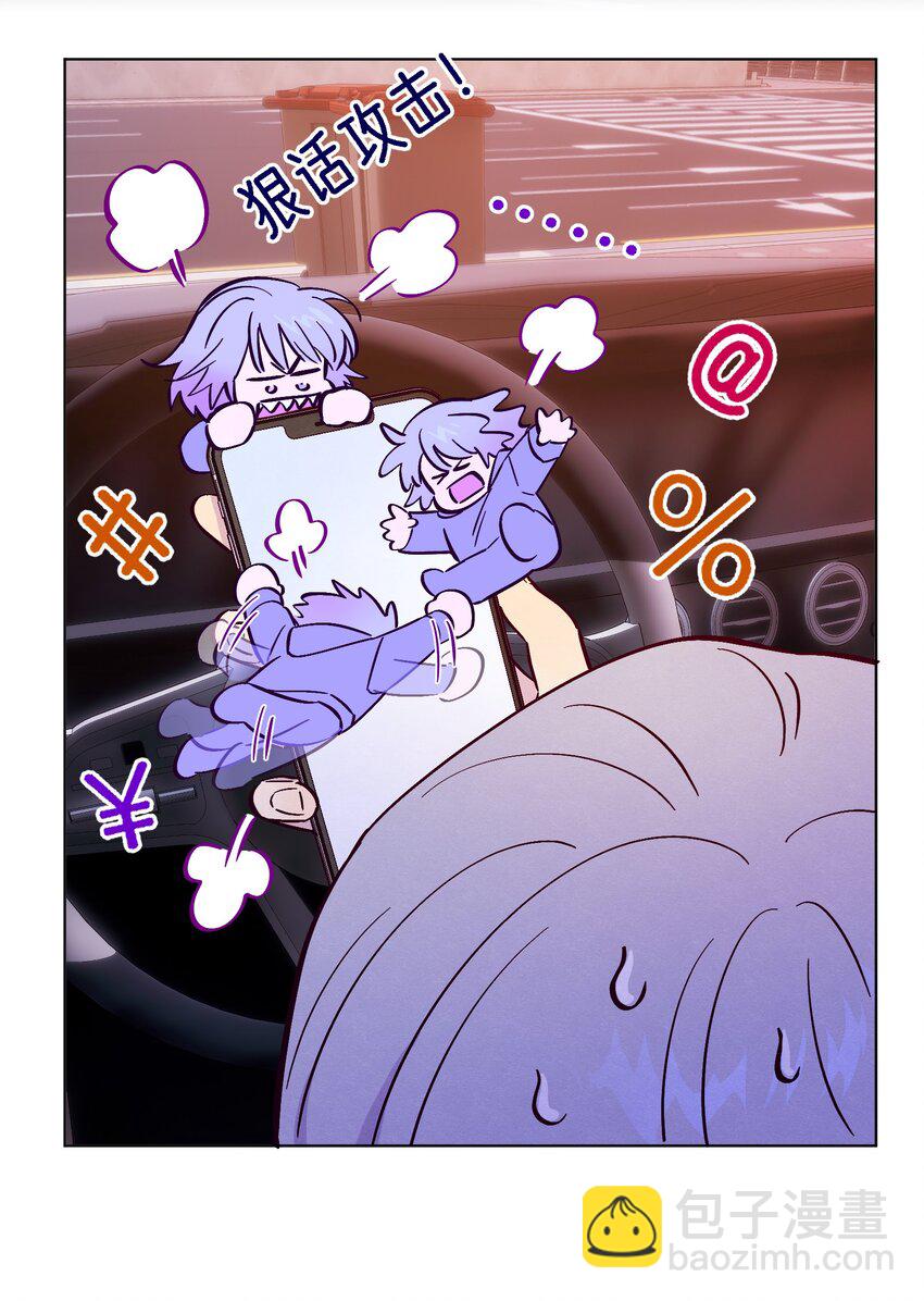 第86话 存档幸福能量-第92话