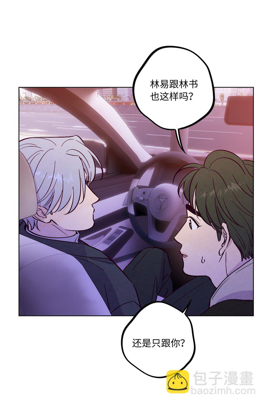 第86话 存档幸福能量-第92话