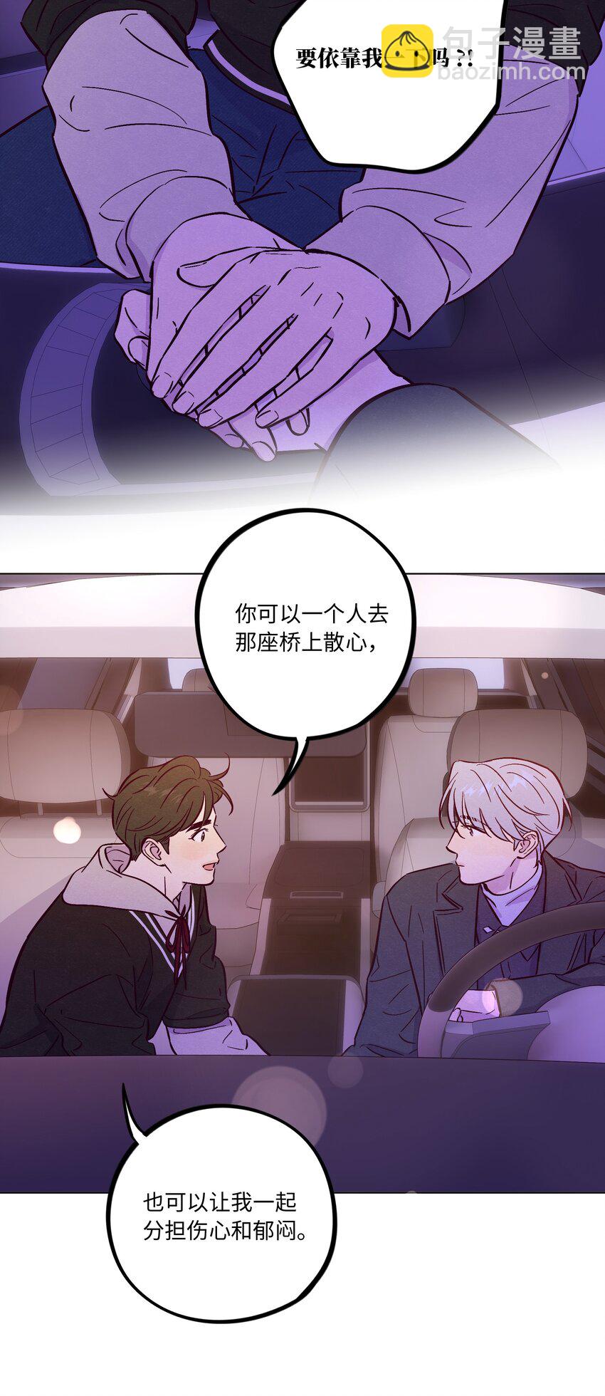 第86话 存档幸福能量-第92话