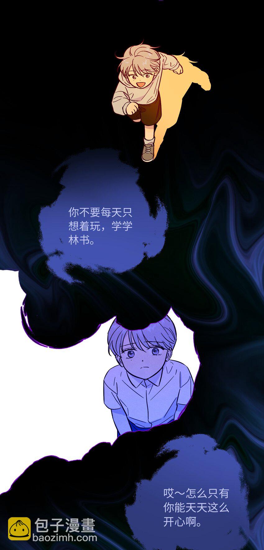 第86话 存档幸福能量-第92话
