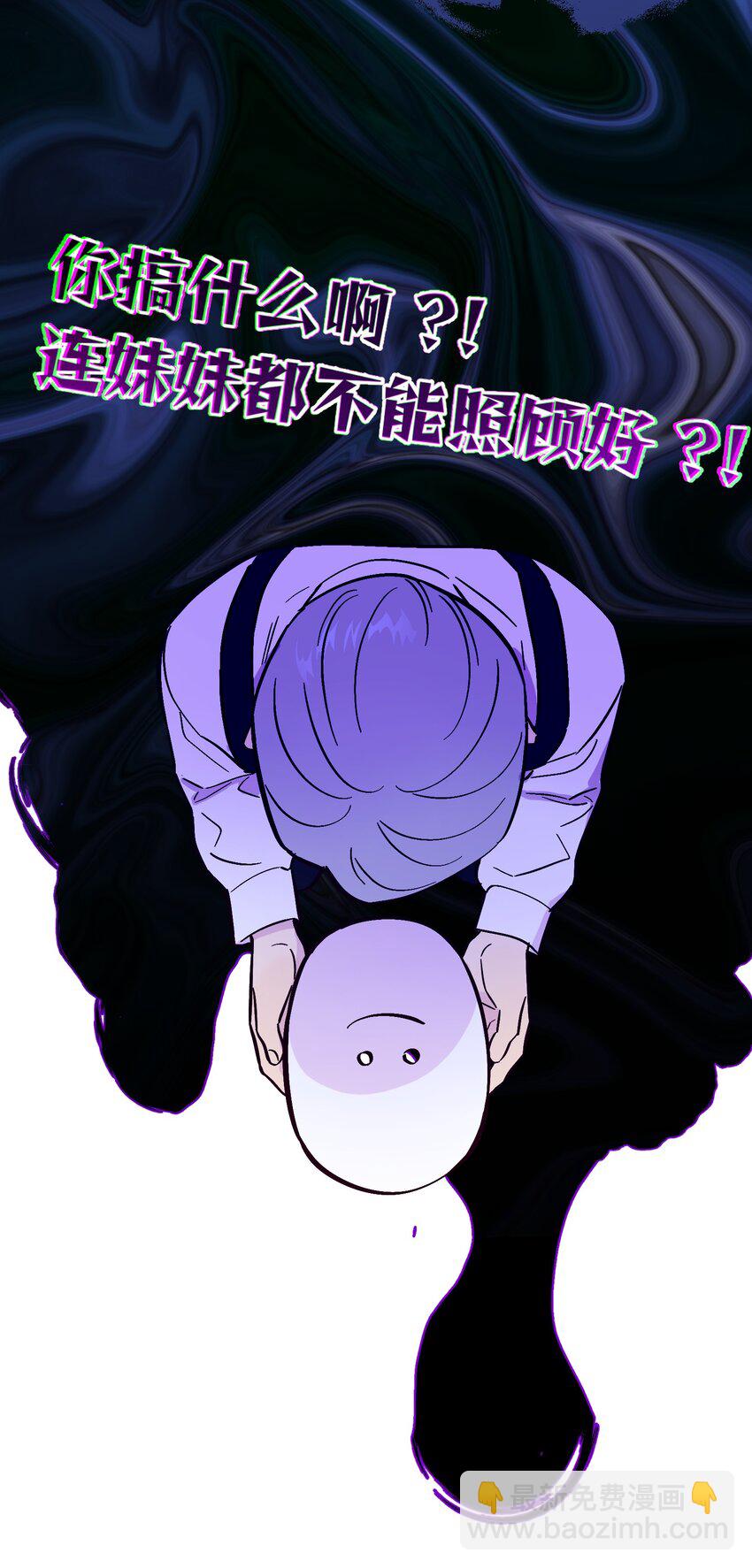 第86话 存档幸福能量-第92话