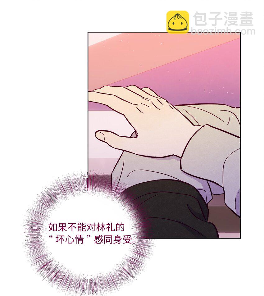 第86话 存档幸福能量-第92话