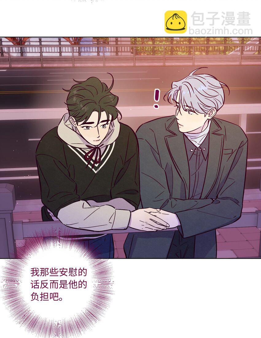第86话 存档幸福能量-第92话