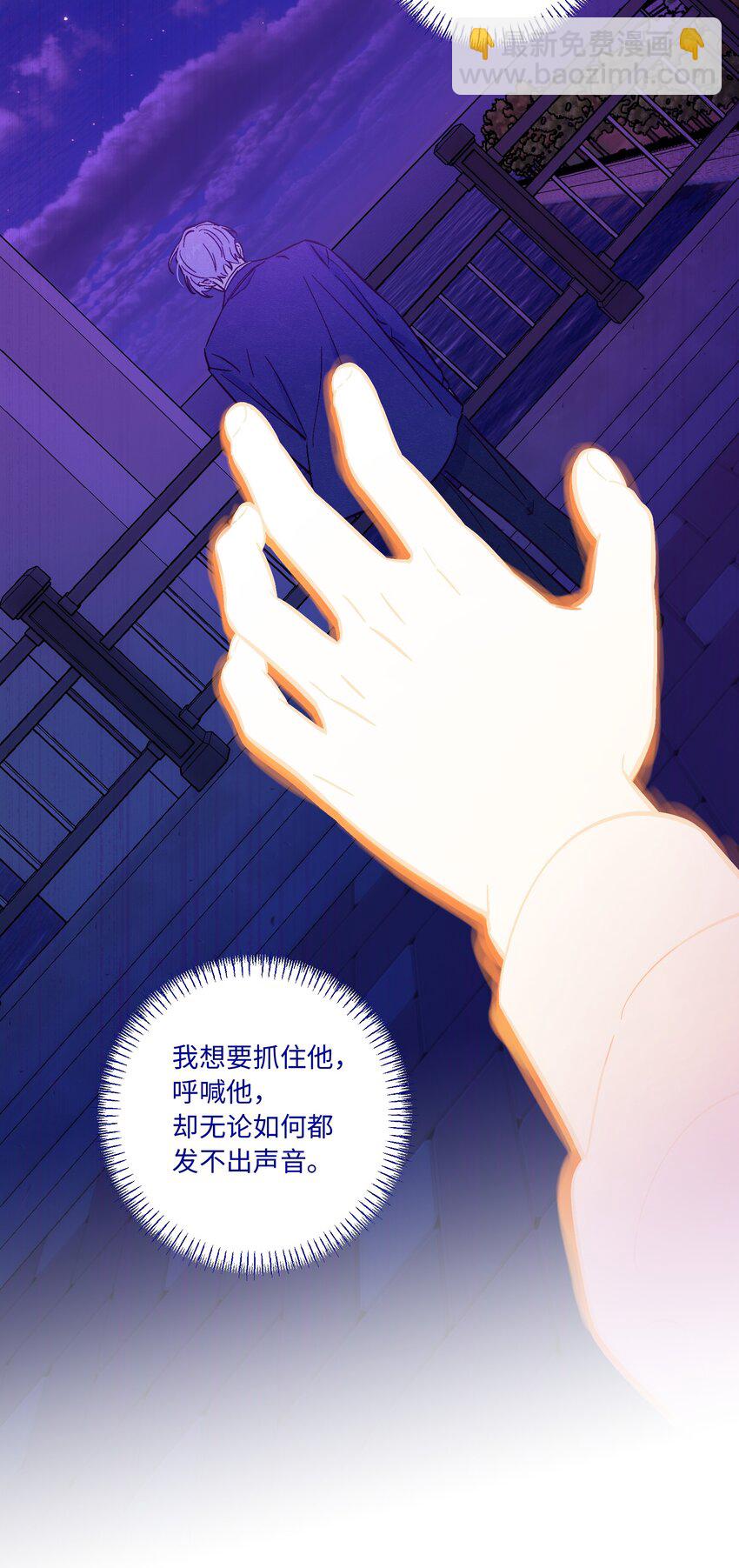 第88话 原来我们那么相似-第94话