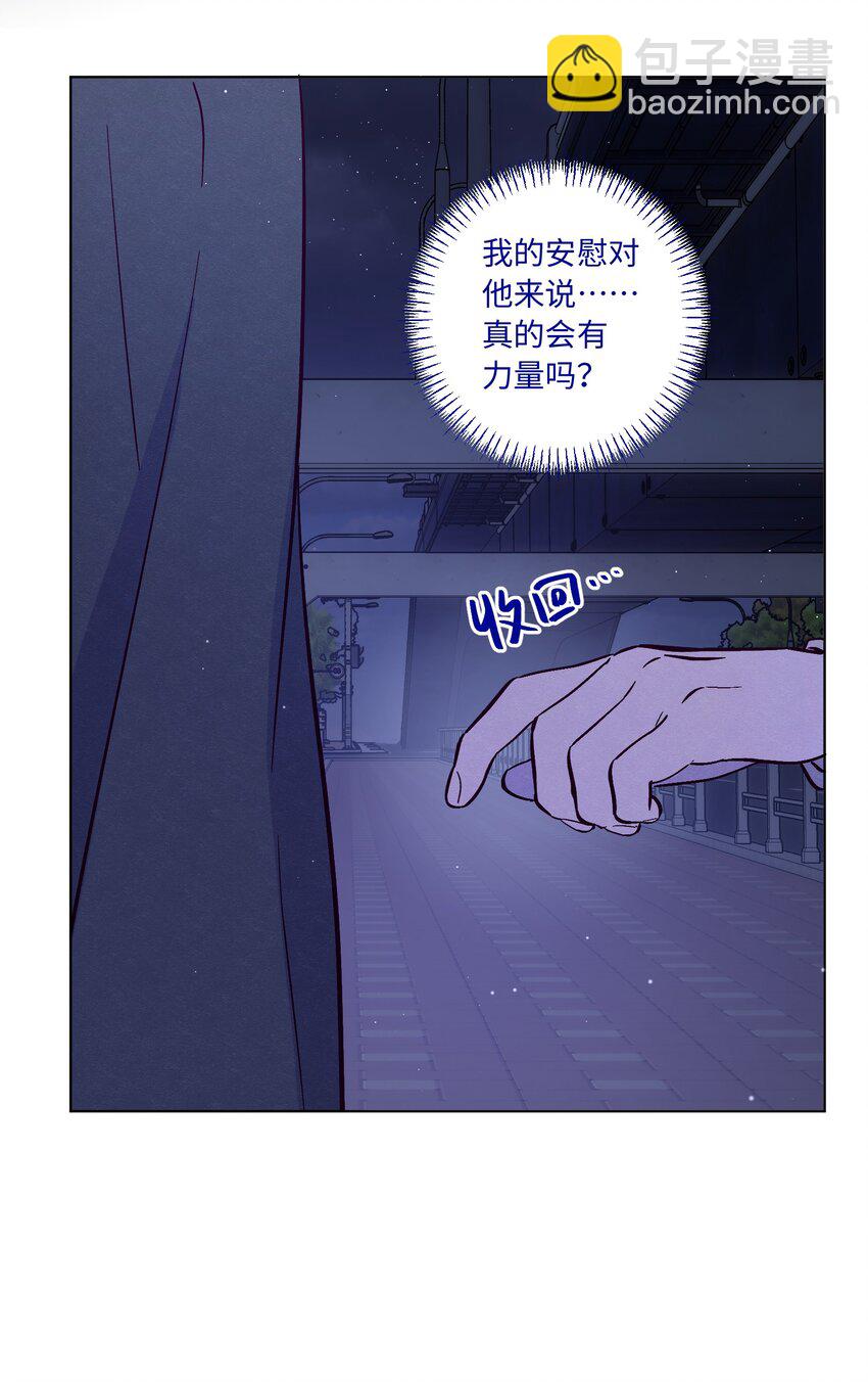 第88话 原来我们那么相似-第94话