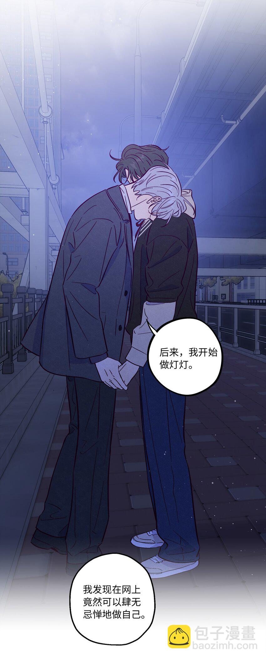 第88话 原来我们那么相似-第94话