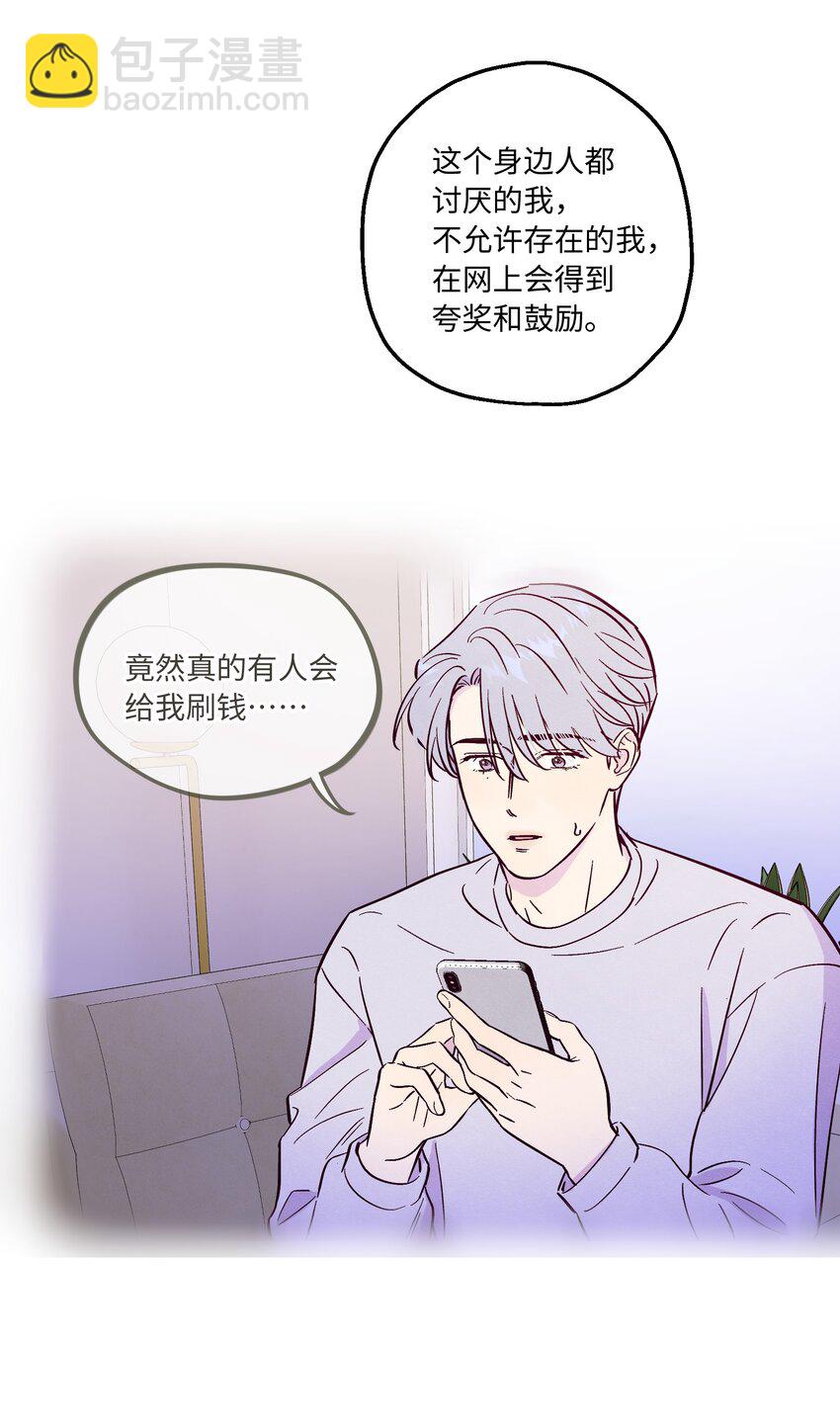 第88话 原来我们那么相似-第94话