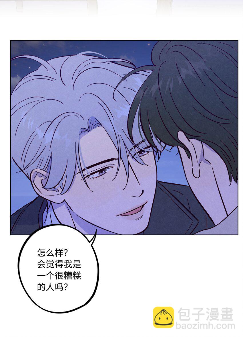 第88话 原来我们那么相似-第94话
