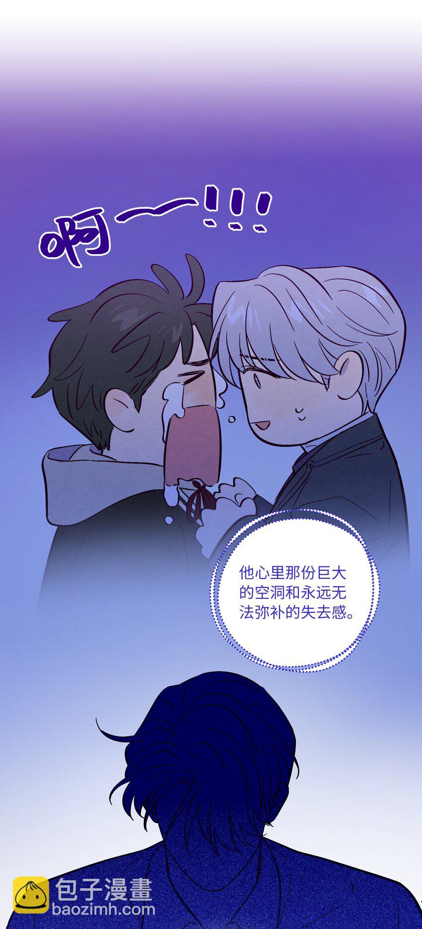 第88话 原来我们那么相似-第94话