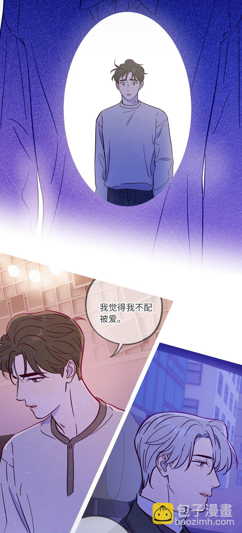 第88话 原来我们那么相似-第94话
