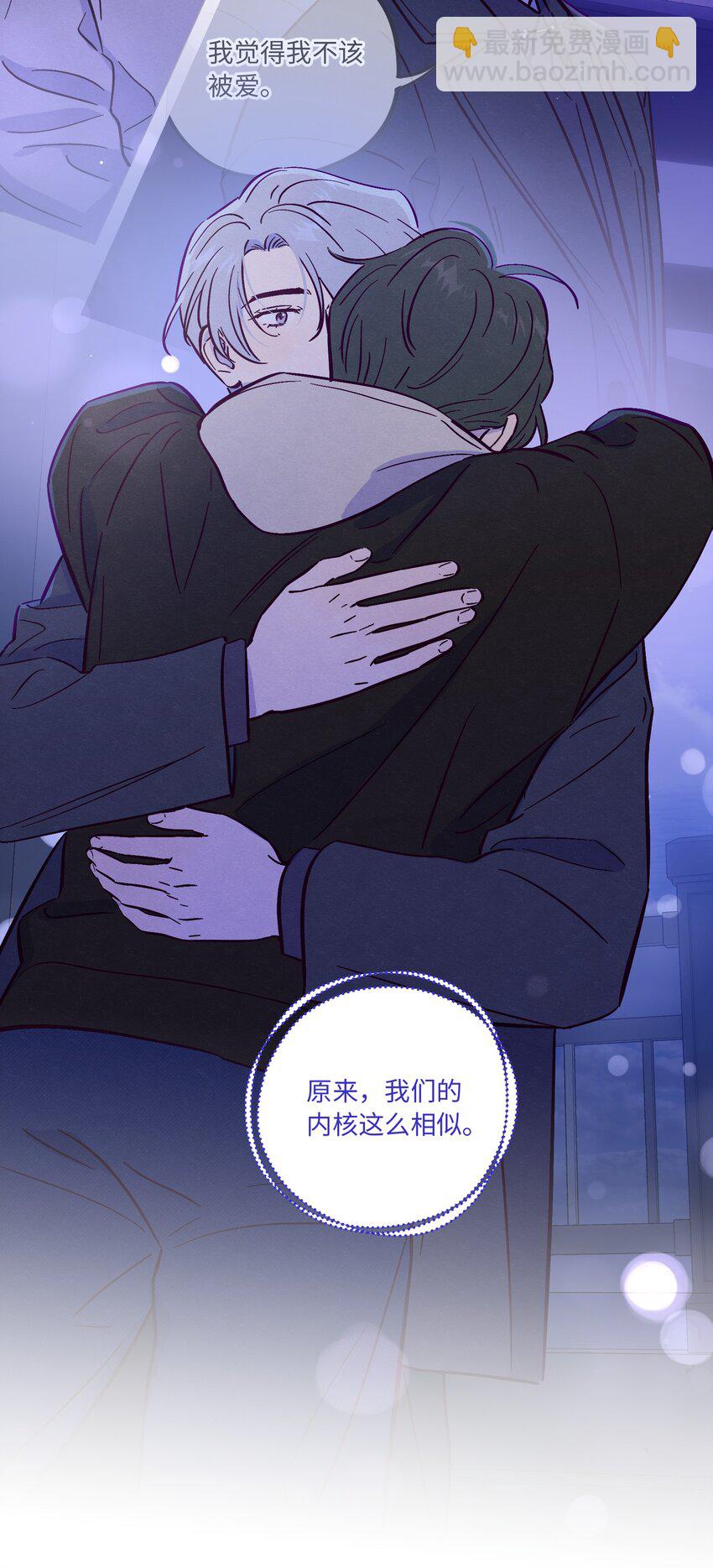 第88话 原来我们那么相似-第94话