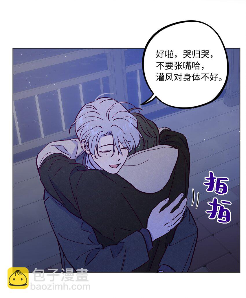 第88话 原来我们那么相似-第94话