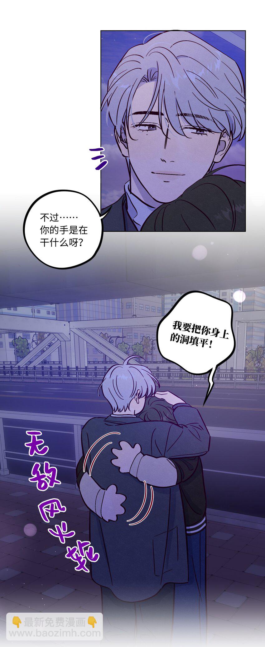 第88话 原来我们那么相似-第94话