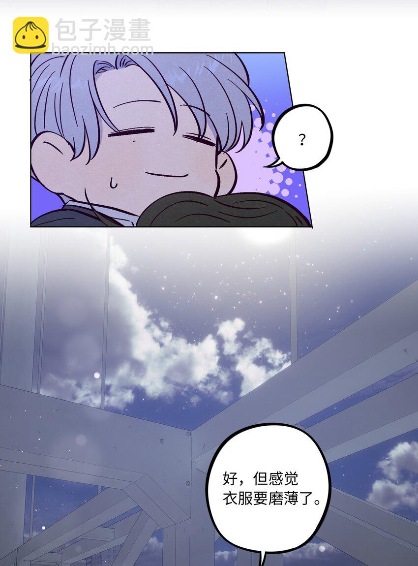 第88话 原来我们那么相似-第94话
