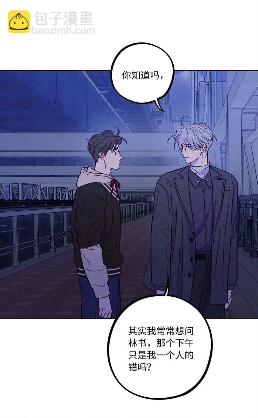 第88话 原来我们那么相似-第94话