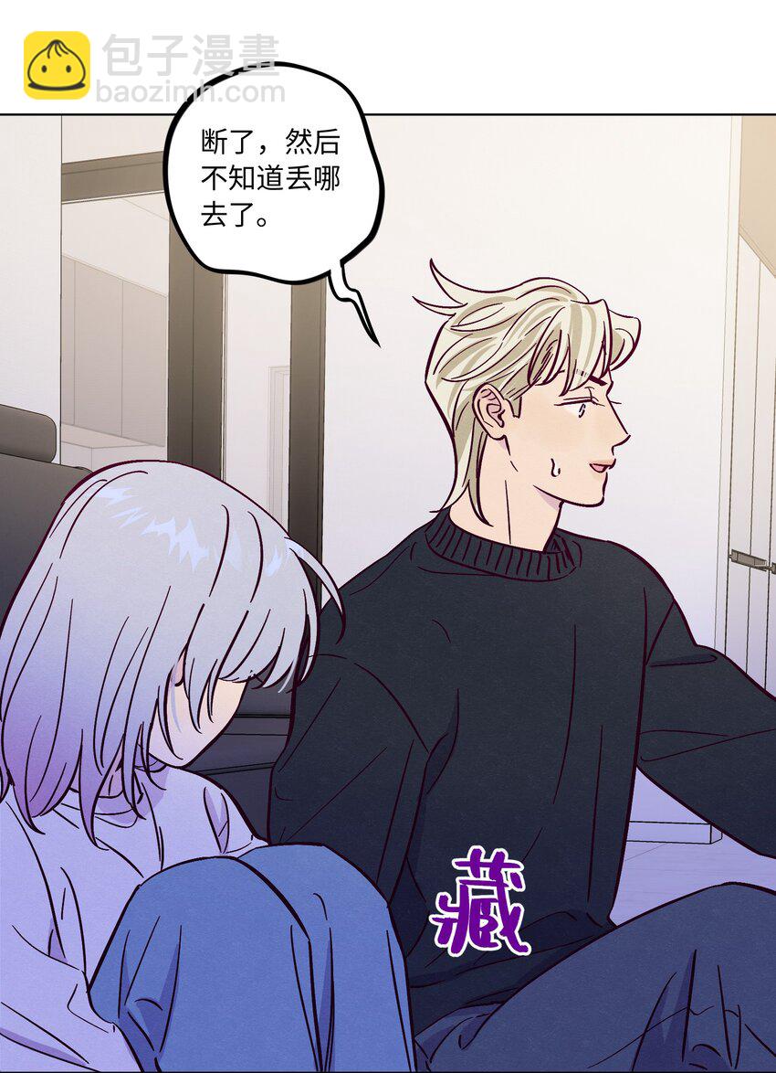 第88话 原来我们那么相似-第94话