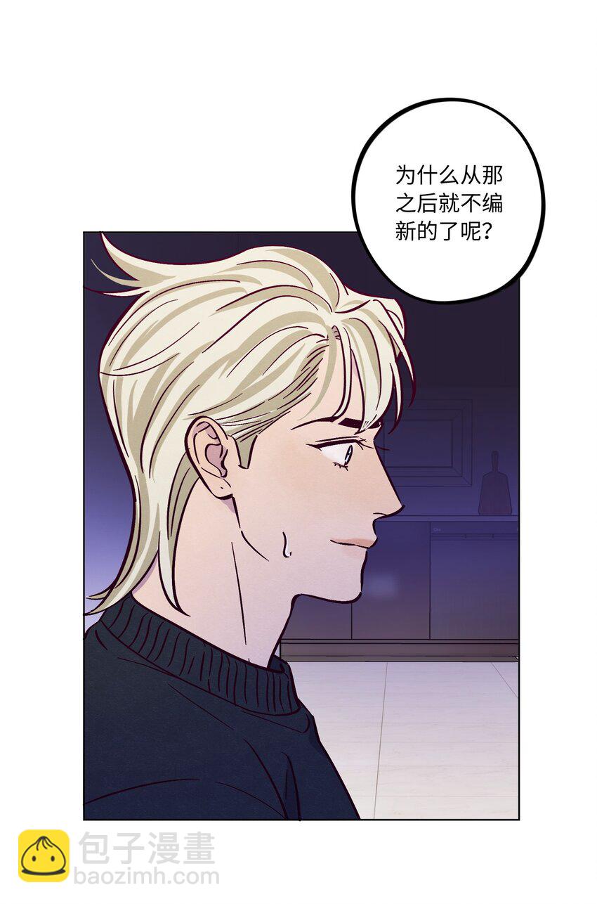 第88话 原来我们那么相似-第94话