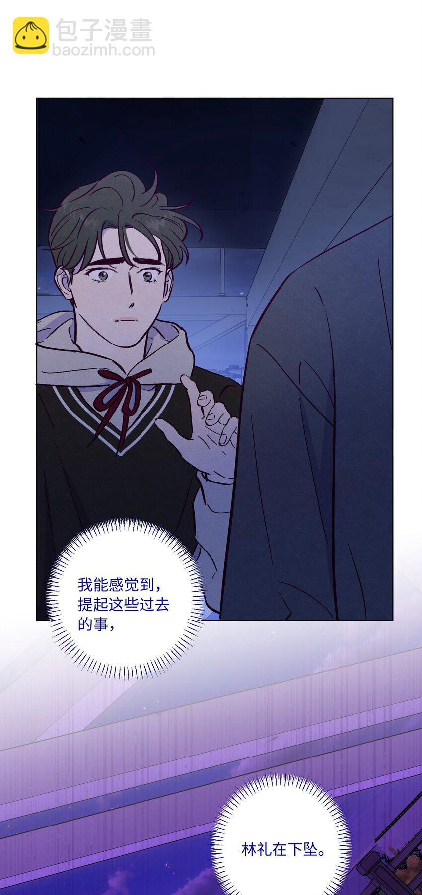 第88话 原来我们那么相似-第94话