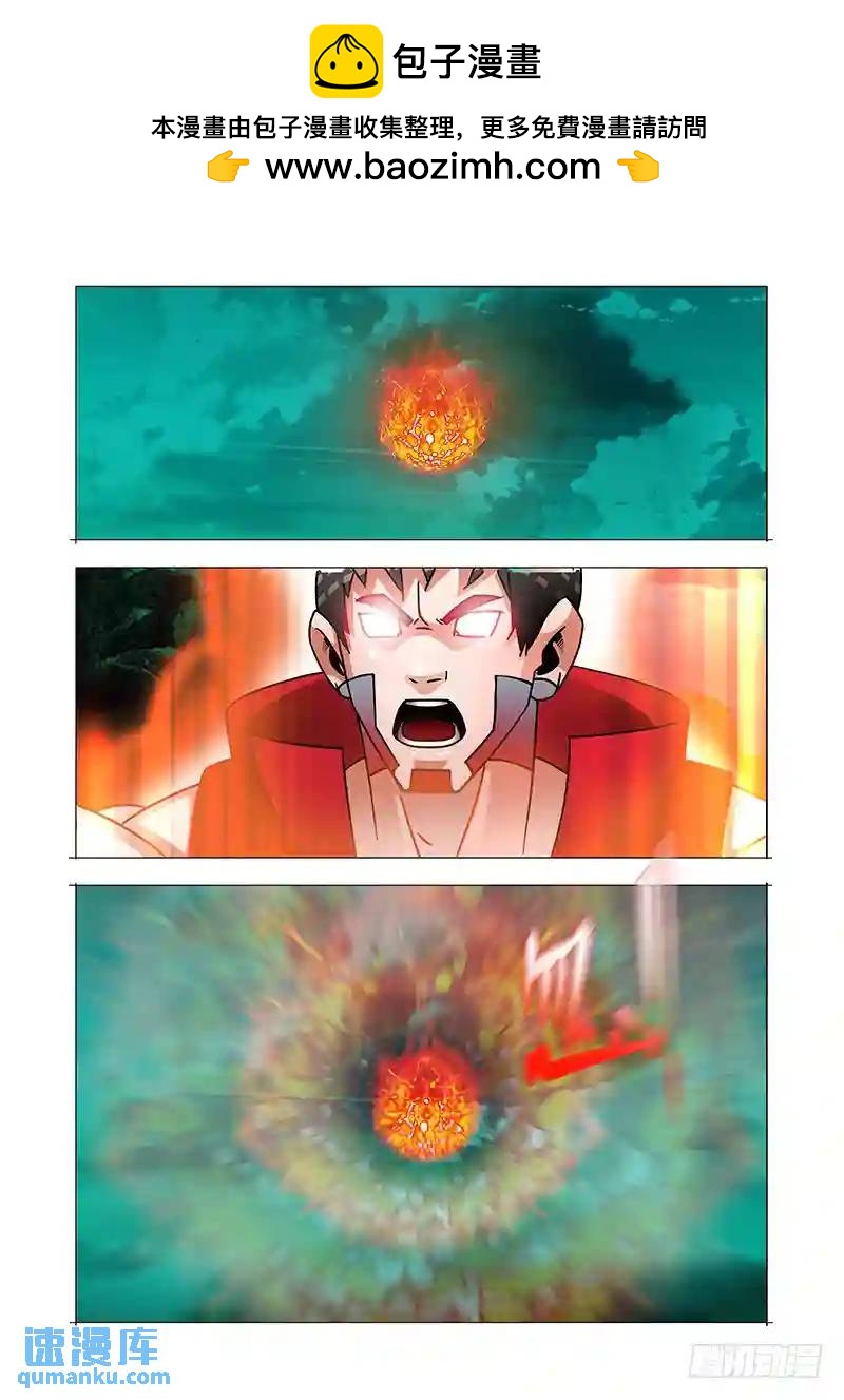 🍣塔奇 双林篇15：1V4？ 第7页