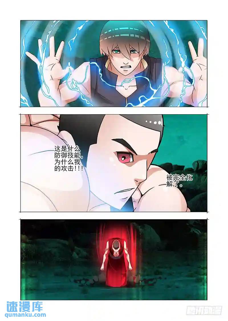 🍣塔奇 双林篇15：1V4？ 第8页