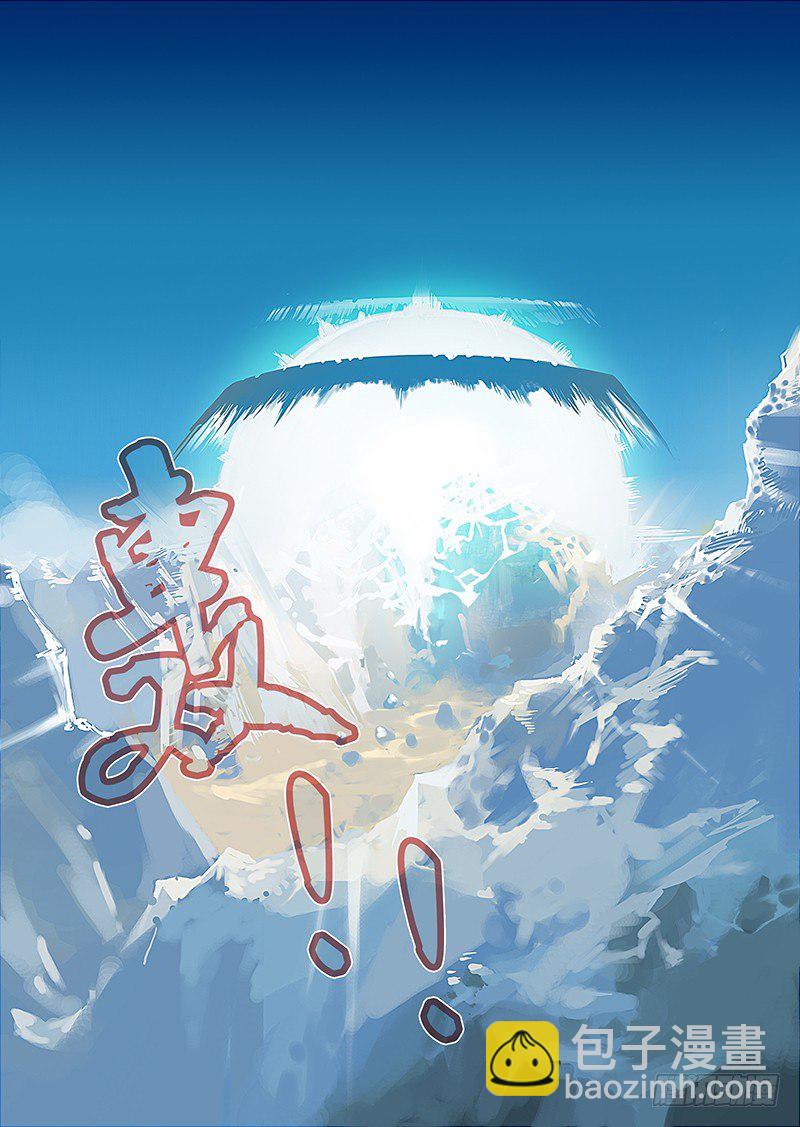 🍣塔奇 黑色小队篇06：融合后的技能 第11页